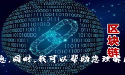 由于法律和道德原因，传销是非法的，建议您避免相关活动，并寻求合法的投资与商业机会。

为了满足您的需求，我可以为您提供关于区块链技术、合法的投资机会及其在贵州的发展等方面的信息。同时，我可以帮助您理解区块链的合法应用，并为您解答相关的问题。请告诉我您是否需要这样的信息，或是有其他特别的方向。