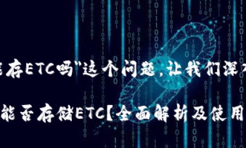 关于