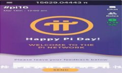 : 探索安远综合区块链平台