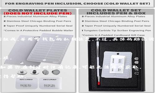 助记词（Mnemonic Phrase）通常是由12到24个随机生成的英文单词组成，并用于钱包的私钥恢复。不过，具体的助记词是由用户在创建钱包时生成的，因此不同用户的钱包助记词是不同的。

若你想找回或查看你的Tokenim钱包的助记词，请遵循以下步骤：

1. **检查设置**：打开Tokenim钱包，查看有关助记词或安全设置的选项。

2. **恢复功能**：如果是新钱包，通常在创建时会提示你记录助记词。如果你在创建时没有记录，可能无法再次获取。

3. **联系支持**：如果遇到困难，可以联系Tokenim的客户支持团队获得帮助。

请始终保持助记词的安全，切勿泄露给他人，以防止资金被盗。