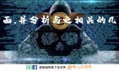 关于“tokenim是否会盗私钥