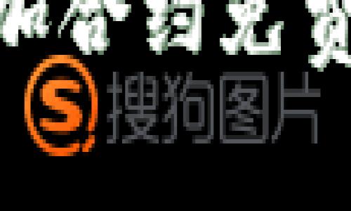 Tokenim钱包添加合约免费领币的全面指南