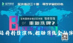   TokenIM与支付宝：数字支