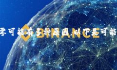 在 Tokenim 或任何其他加密
