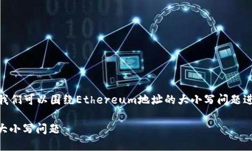 关于