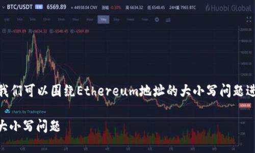 关于