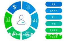 K钱包和Tokenim：数字资产管