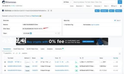 内容规划
1. ****:
如何重置TokenIM支付密码:一步步指南