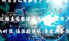 TokenIM账户删除后如何重新