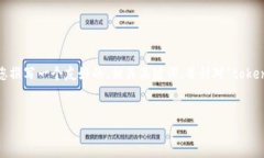 很高兴为您提供相关信息