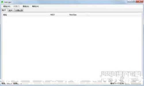 
区块链全量节点详解：如何理解与运用