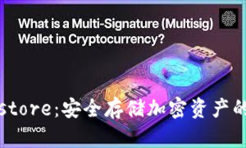 Tokenim Keystore:安全存储加密资产的终极解决方案