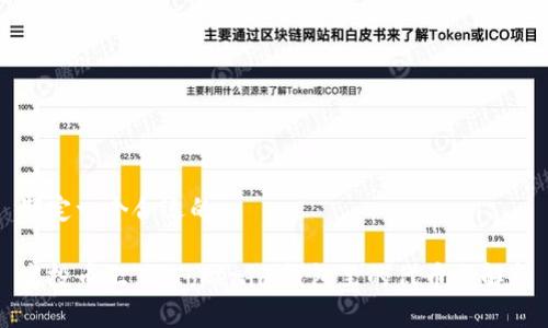 制定一个合适的

空投币汇总：Tokenim钱包里的代币全解析