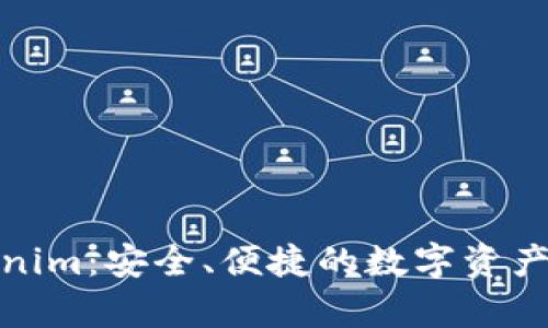 : 冷钱包Tokenim:安全、便捷的数字资产存储解决方案