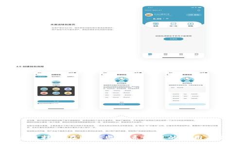 区块链技术在临床监测系统中的应用与优势