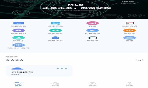 物理与区块链的关系:揭示科技交叉领域的奥秘