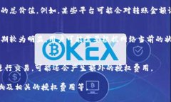 使用Tokenim进行转账时，用