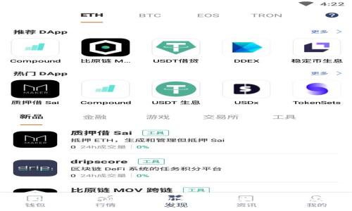 国外区块链应用市场分析:现状与未来趋势