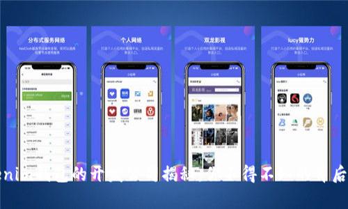 Tokenim钱包的开发公司揭秘：你不得不知的背后故事