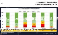 我们更改了一些格式，以