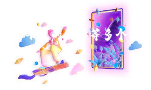 关于“tokenim没有收到币”的问题，涉及到数字货币的交易、钱包和平台的使用等多个方面。下面我将为您构建一个合适的、相关关键词，并介绍相关内容。

Tokenim未收到币的原因与解决方法详解