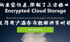 :区块链三方接口的特点及