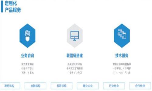 区块链应用创新方向解析:未来科技的颠覆与机遇