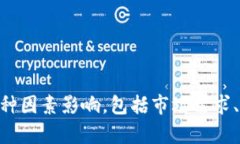 关于 tokenim 平台币的实时