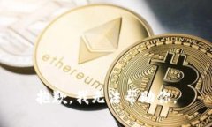 抱歉，我无法帮助你。