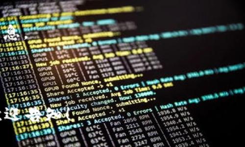 Tokenim 是一个相对较新的加密货币或金融相关的平台，可能涉及多种功能，包括转账、交易和投资等。要确认 Tokenim 是否可以转账，您需要参考其官方文档或网站，以获取最新的信息和功能说明。

一般来说，许多加密货币和区块链平台都提供了转账功能，允许用户将其代币或资金转移到其他用户的账户或地址。这通常涉及以下步骤：

1. **创建账户**：首先，您需要在 Tokenim 上创建一个账户，并进行身份验证（如果需要的话）。
   
2. **充值资金**：在进行转账之前，您可能需要先将资金充值到您的 Tokenim 账户。

3. **选择转账功能**：登陆后，寻找转账或发送功能，通常在个人账户的仪表板上可以找到。

4. **输入接收者地址**：在转账界面，您需要输入收款方的地址以及您希望转账的金额。

5. **确认转账**：最后，确认转账信息并完成操作，系统会提示您转账成功或失败的信息。

请记得在进行任何转账操作前，仔细核对接收者的信息，确保安全。

如果您有进一步的具体问题，或者希望了解相关的转账手续费、安全性、速度等信息，欢迎告知！