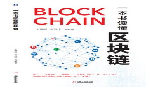 ### 优秀与关键词
如何在iPhone上下载Tokenim:详细指南