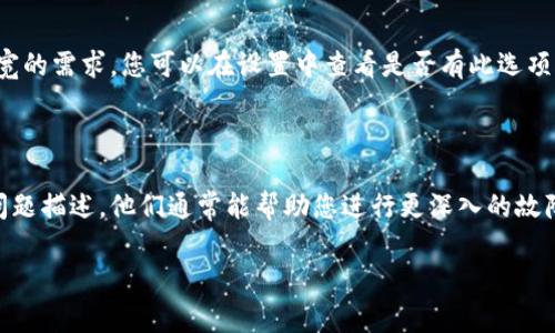 看起来您在尝试与某个平台或应用程序进行交互时遇到了