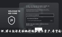 交易数字货币的新选择：