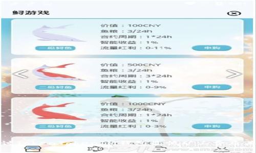 : 深入探讨TokenTokenIM钱包最低矿工费及其影响因素