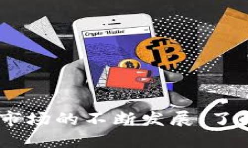 jiaoti如何通过TokenTokenIM钱包购买狗狗币/jiaoti
TokenTokenIM, 狗狗币, 钱包, 数字货币/guanjianci

引言
随着数字货币的快速发展，越来越多的用户开始关注如何购买和管理这些新兴资产。狗狗币（Dogecoin）作为一种受欢迎的加密货币，不仅因其有趣的文化背景而受到青睐，也因其价格的波动引起投资者的兴趣。而TokenTokenIM钱包则提供了一个安全便捷的平台来购买和管理多种数字货币，包括狗狗币。本文将详细介绍如何在TokenTokenIM钱包上购买狗狗币，同时解决一些常见问题，帮助用户更好地理解这一过程。

TokenTokenIM钱包简介
TokenTokenIM钱包是一款优秀的数字货币钱包，支持多种加密货币的存储和交易。其用户界面简洁易用，同时安全性也经过严格验证。TokenTokenIM钱包的特点包括：
ul
    listrong多币种支持：/strongTokenTokenIM钱包支持多种数字货币，包括比特币、以太坊、狗狗币等。/li
    listrong安全性：/strong采用先进的加密技术，确保用户资产的安全。/li
    listrong便捷的操作：/strong用户可以轻松地进行购买、出售和转账等操作。/li
    listrong实时行情：/strong提供实时的市场行情，让用户能够及时作出交易决策。/li
/ul

如何在TokenTokenIM钱包购买狗狗币
在TokenTokenIM钱包购买狗狗币的过程相对简单，以下是详细步骤：

h4步骤一：下载和安装TokenTokenIM钱包/h4
首先，用户需要在官方网站或应用商店下载TokenTokenIM钱包应用。安装完成后，打开应用并进行注册，创建一个新账户。

h4步骤二：完成身份验证/h4
为了确保用户的安全，TokenTokenIM钱包会要求用户完成身份验证。按照提示上传相关证件，完成身份确认。

h4步骤三：充值资金/h4
在购买狗狗币之前，用户需要将资金充值到钱包中。TokenTokenIM钱包支持多种充值方式，包括银行转账、信用卡支付等。选择合适的充值方式，输入资金充值的金额，按照提示完成充值。

h4步骤四：购买狗狗币/h4
资金充值成功后，进入钱包的交易界面，选择“买入狗狗币”。在交易界面中，输入购买的狗狗币数量，并确认交易信息。确认无误后，提交订单。

h4步骤五：确认交易/h4
交易处理完成后，用户将在钱包中看到自己的狗狗币余额。同时，TokenTokenIM钱包会将交易记录保存，便于用户随时查阅。

常见问题解答

h4问题一：TokenTokenIM钱包安全吗？/h4
安全是数字货币用户最关心的问题之一。TokenTokenIM钱包采用多种安全措施来保护用户的资产。其中包括：
ul
    listrong双重身份验证：/strong在用户登录和进行交易时，要求输入密码和验证码，提高安全性。/li
    listrong冷钱包存储：/strong大部分资金存储在离线冷钱包中，防止黑客攻击。/li
    listrong数据加密：/strong所有用户数据经过加密处理，保障个人隐私。/li
/ul
尽管TokenTokenIM钱包的安全性较高，用户仍应保持警惕，定期更改密码，不随意点击不明链接。

h4问题二：如何选择合适的狗狗币购买时机？/h4
购买狗狗币的时机对于投资者来说至关重要。用户可以参考以下几点：
ul
    listrong市场行情分析：/strong定期查看狗狗币的行情图，可以发现其价格波动的规律。/li
    listrong技术指标：/strong使用技术分析工具，如均线、MACD等，帮助判断买卖时机。/li
    listrong关注新闻动态：/strong重大新闻事件会影响市场情绪，从而导致价格波动。保持关注有助于做出迅速反应。/li
/ul
在制定购买计划时，可以结合个人的投资风格和风险承受能力，合理分配资金，降低风险。

h4问题三：TokenTokenIM钱包支持哪些其他加密货币？/h4
TokenTokenIM钱包不仅支持狗狗币，还支持多种主流和小众的数字货币，包括：
ul
    listrong比特币（BTC）：/strong作为市场上最早和最知名的加密货币，比特币的流动性和市场份额非常大。/li
    listrong以太坊（ETH）：/strong以太坊作为第二大数字货币，除了投资外，其智能合约功能对开发者和投资者均有吸引力。/li
    listrong莱特币（LTC）：/strong被称为“数字货币的白金”，莱特币的交易速度较快，受到许多用户的喜爱。/li
    listrong其他代币：/strongTokenTokenIM钱包也支持一些新兴代币，帮助用户多样化投资组合。/li
/ul
选择合适的数字货币，可以根据个人的投资目标和风险喜好来决定，相应地配置投资组合，提高收益潜力。

h4问题四：如果忘记TokenTokenIM钱包的密码，应该怎么办？/h4
如果用户遗忘了TokenTokenIM钱包的密码，可以根据以下步骤进行找回：
ul
    listrong密码重置： /strong在登录界面选择“忘记密码”，输入注册时填写的邮箱地址，系统会发送重置密码的链接到用户邮箱。/li
    listrong安全问题： /strong系统可能会要求用户回答预设的安全问题，以确认身份。/li
    listrong设置新密码： /strong根据提示设置一个新密码，并确保其复杂度，以增强安全性。/li
/ul
密码重置后，用户应及时更新密码管理方法，确保相关信息的安全。

总结
通过TokenTokenIM钱包购买狗狗币的流程非常简便，但在实际操作中，用户仍需关注相关的安全性与市场变化。对于投资者来说，选择合适的购买时机和保持对市场的敏感度至关重要。随着数字货币市场的不断发展，了解如何使用不同的钱包管理和交易数字资产将对投资者的成功起到重要作用。希望通过本文的介绍，能够帮助用户更好地使用TokenTokenIM钱包，同时安全、高效地购买狗狗币。