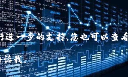 很抱歉，您遇到SSL错误的问题。SSL（安全套接层）是一种用于保护互联网连接的安全协议。这种错误可能会导致您无法访问某些网站或在线服务。下面是一些可能引起SSL错误的原因及其解决方案。

### 可能原因

1. **证书问题**：网站的SSL证书可能已经过期，或者被错误配置。
2. **系统时间错误**：如果您的设备系统时间错误，会导致SSL证书验证失败。
3. **浏览器缓存**：浏览器的缓存可能会导致SSL错误。
4. **网络问题**：某些网络环境可能会干扰SSL连接。
5. **安全软件的干预**：某些防火墙或安全软件可能会阻止SSL连接。

### 解决方案

1. **检查证书**：
   - 尝试访问其他网站，如果其他网站没有问题，可能是目标网站的证书存在问题。

2. **调整系统时间**：
   - 确保您的设备系统时间和日期设置正确。错误的时间可能导致SSL验证失败。

3. **清理浏览器数据**：
   - 清除浏览器的缓存和cookies，重新启动浏览器再尝试访问。

4. **更改网络**：
   - 如果可能，可以更换网络连接，检测是否是网络配置造成的问题。

5. **调整安全软件设置**：
   - 检查您的防火墙或安全软件的设定，看看是否存在对SSL流量的限制。

### 声明
如果以上方法不能解决您的SSL错误，请联系网站管理员或您的网络服务提供商进行进一步的支持。您也可以查看相关的技术论坛，可能有其他用户遇到过类似的问题并分享了解决方案。

希望这些信息能帮助您解决问题！如果您有其他技术问题或需要更详细的指导，请告诉我。