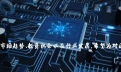 在本文中，我们将探讨与