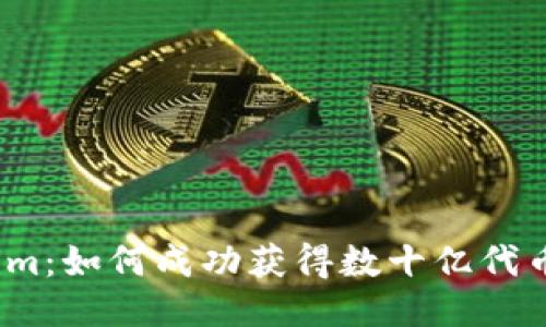 Tokenim:如何成功获得数十亿代币的策略
