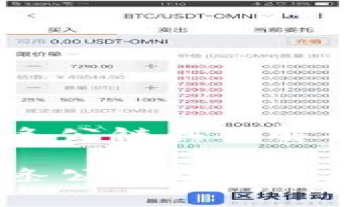 区块链31条公链具体解析

区块链31条公链及其特点全面解析
