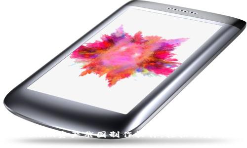 如何使用Tokenim资产截图制作软件，轻松创建专业资产截图