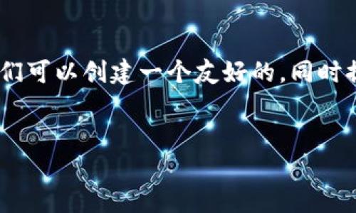 针对“tokenim的钱突然不见”这一问题,我们可以创建一个友好的,同时提供相关的关键词。以下是相关内容的结构。
如何解决Tokenim账户资产消失的问题