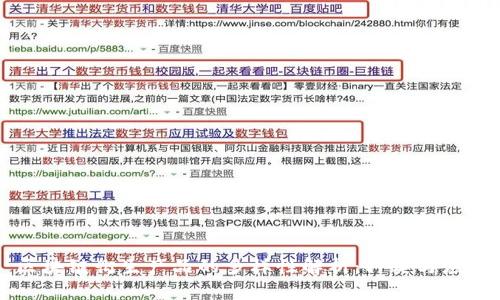 区块链衍生产品的多样性解析:种类与应用