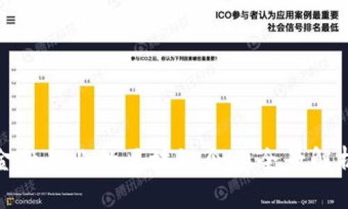 金融行业的区块链企业全景解析