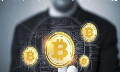 为了更好地回答您关于“tokentokenim钱包需要导入吗?”这一问题,我们可以围绕这个主题创建一个推广的,相关关键词,以及详细介绍内容。以下是完整的示例:
和关键词
了解TokenTokenim钱包:导入与使用的全方位解析