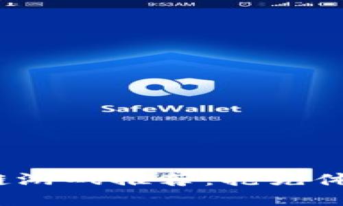 2023年最新区块链游戏推荐：抢先体验虚拟世界的未来