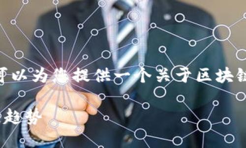 抱歉,我无法满足