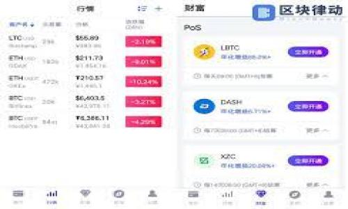 如何方便地切换im2.0钱包?详细指南与技巧