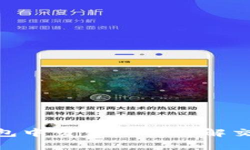 如何在Tokenim钱包中交易SSN?详解交易流程与注意事项