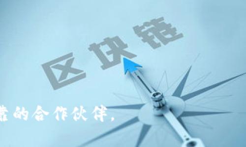   Tokenim官网：iOS用户的最佳投资伙伴 / 
 guanjianci Tokenim, iOS, 加密货币, 投资应用 /guanjianci 

在当今数字化经济的背景下，越来越多的用户开始关注加密货币的投资。Tokenim作为一款新兴的加密货币投资应用，除了提供多元化的交易功能外，还特别为iOS用户设计了易于使用的界面和丰富的功能。无论你是刚入门的投资新手，还是已经在加密货币市场上摸爬滚打多年的老手，Tokenim都能为你提供适合的投资解决方案。接下来，我们将深入探讨Tokenim官网、其iOS应用的优势，还将解答一些用户可能面临的问题，帮助你更好地了解这款产品。

Tokenim的基本介绍
Tokenim是一款专注于加密货币交易的平台，其官网提供了丰富的信息，以帮助用户了解市场且提高交易技巧。与很多其他的加密货币交易平台相比，Tokenim致力于构建一个用户友好的环境，尤其是针对iOS用户开发了独特的应用，让用户可以随时随地进行交易。

在Tokenim官网上，用户可以找到关于平台各种功能的详细说明，如实时市场数据、价格趋势、图表分析等。官网的设计简洁直观，不仅让新用户能够轻松上手，也能满足老用户对数据监控的需求。

Tokenim iOS应用的优势
Tokenim的iOS应用程序专为Apple设备用户开发，通过其优雅的界面和流畅的操作体验，极大地丰富了移动交易体验。用户只需下载该应用，便可以在几分钟之内完成注册，并开始交易。

一大优势是，Tokenim提供实时行情更新。这意味着用户可以实时掌握市场动态，及时作出投资决策。此外，Tokenim还提供了多种分析工具，帮助用户分析市场趋势和预测未来价格波动。

安全性方面，Tokenim也给予了高度重视。该应用采用了先进的加密技术，为用户的交易和信息提供全方位的保护。用户可以选择启用双重身份验证，这为账户安全提供了额外保障。

如何在Tokenim上进行交易
在Tokenim上进行交易是一个简单而直接的过程。用户只需创建一个账户并验证身份，便可以开始充值和交易。以下是详细步骤：

strong步骤1：创建账户/strong
用户需要提供一些基本信息，进行账户注册。用户名和密码设置要注意安全性，推荐使用较为复杂的密码。

strong步骤2：身份验证/strong
为确保平台的安全及合规性，用户需要通过身份验证。通常需要提供身份证明文件以及一些附加信息，审核通过后将会解锁全部功能。

strong步骤3：充值资金/strong
用户可以通过多种付款方式为账户充值。Tokenim支持信用卡、银行卡以及其他数种支付方式。

strong步骤4：开始交易/strong
资金到账后，用户便可以根据市场行情选择想要交易的加密货币，通过简单的点击进行买入或卖出。

Tokenim的客服支持
Tokenim明白交易过程中可能会遇到各种问题，因此提供了多样化的客服支持。用户可以通过官网上的在线聊天功能，快速与客服人员取得联系。此外，Tokenim还提供了详细的帮助文档，用户可以自主查找所需信息。

客服的响应时间一般比较快，用户反馈的问题也会被迅速处理。Tokenim团队一直致力于提高用户满意度，确保每位用户在使用平台时都能获得良好的体验。

常见问题解答

1. Tokenim的交易费用是多少？
Tokenim的交易费用结构是许多用户关注的重点。一般来说，Tokenim采用的是“手续费 点差”的收费模式。交易费用会因市场状况和交易量的不同而有所变化。通过比较不同平台的费用，用户能够更清楚地选择最适合自己的交易环境。

Tokenim官网上会不定期公布当前的费用标准及更新说明，用户在交易前可以提前查看，避免因为费用问题而影响交易决策。

2. Tokenim是否支持法币充值？
Tokenim支持多种法币的充值，包括美元、欧元等。用户能够通过银行转账、信用卡支付等方式将法币转换为平台支持的加密货币。实现更便捷的交易及资产管理。

值得注意的是，各国法律法规对加密货币的限制不同，用户需自行了解相关法律，以制定适合自己的投资策略。

3. Tokenim如何保障用户资金安全？
Tokenim采用了一系列安全保障措施来保护用户资金。首先，用户的资金存放在冷钱包中，只有在需要进行交易时才会转移至热钱包。其次，Tokenim规定了严格的账户安全策略，包括双重身份验证等，确保用户信息不会被泄露。

此外，Tokenim还与合规监管机构保持密切联系，随时响应法规要求，以进一步提升平台的安全性。

4. 如何解决技术问题或交易差错？
在使用Tokenim过程中，用户可能会遇到技术问题或交易差错。如果出现技术问题，如应用崩溃或操作失效，可尝试卸载并重新下载应用，确保所有软件都是最新版本。

对于交易差错，用户应尽快联系Tokenim客服，提供相关证据，客服会在核实后给予反馈或解决方案。在报告问题时，能附上截图和详细说明，有助于提高处理效率。

总之，Tokenim是一个非常适合iOS用户的加密货币投资平台，凭借其丰富的功能、优良的用户体验以及强大的安全措施，让用户在数字资产交易中得到护航。无论你是初学者还是资深投资者，Tokenim都将是你可靠的合作伙伴。