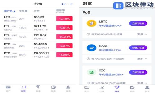 中国大学普及区块链专业全面解读与未来发展展望